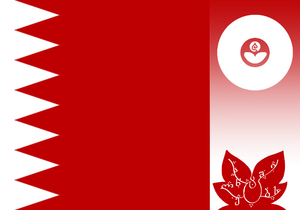 Tanshilebs flag new.webp