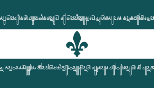 Frv-flag.png