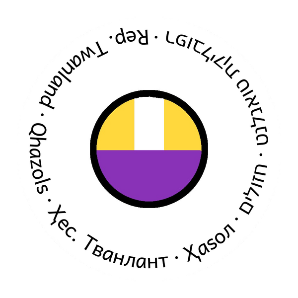 File:Qhazol Seal.png