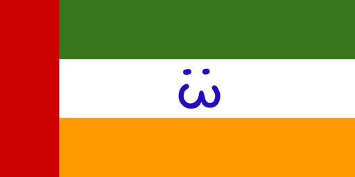 File:Hanaziaflag.svg