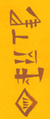 Thumbnail for version as of 15:06, 29 July 2026