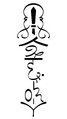 Thumbnail for version as of 01:41, 6 May 2026