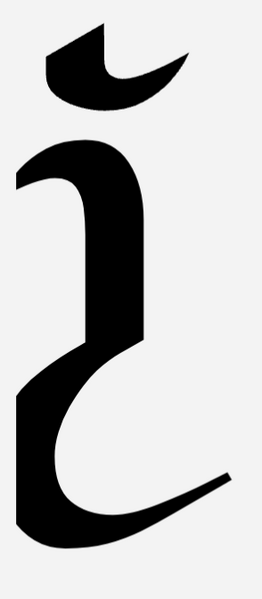 File:C-Nahan Letter B.png