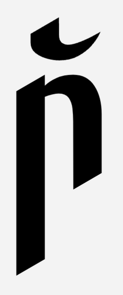 File:C-Nahan Letter R.png