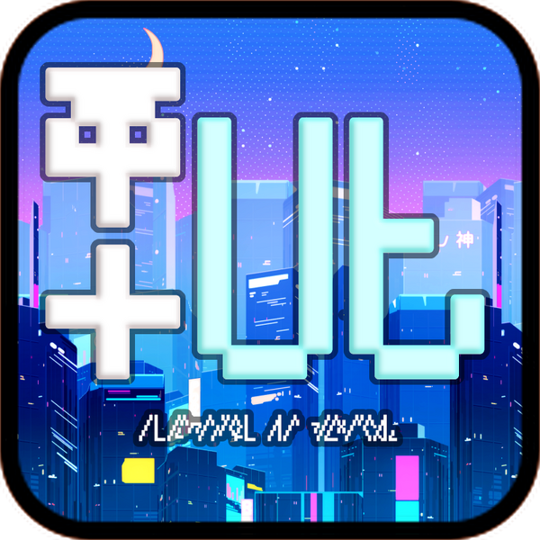 File:Palontana 47 Logo.png