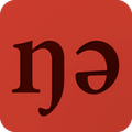Thumbnail for version as of 23:17, 12 October 2026