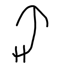 Amujan Hwsin native symbol.png
